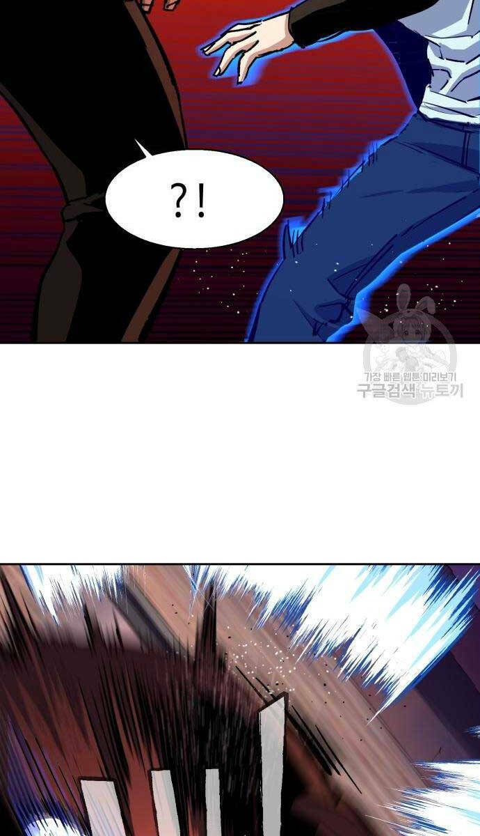 Bạn Học Của Tôi Là Lính Đánh Thuê - Chapter 149 - Page 30