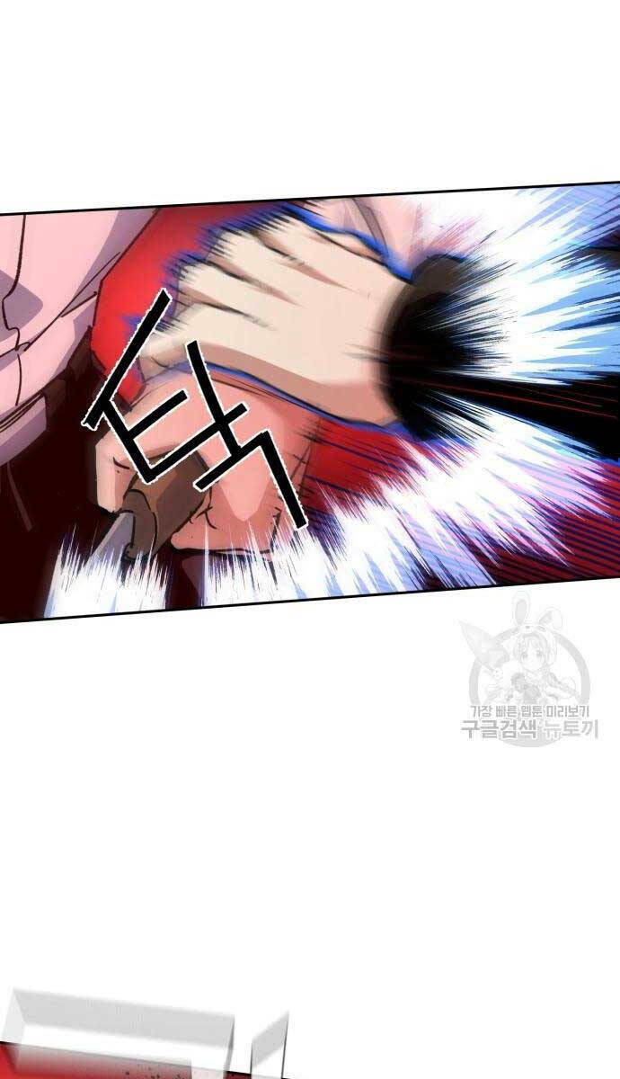 Bạn Học Của Tôi Là Lính Đánh Thuê - Chapter 149 - Page 33