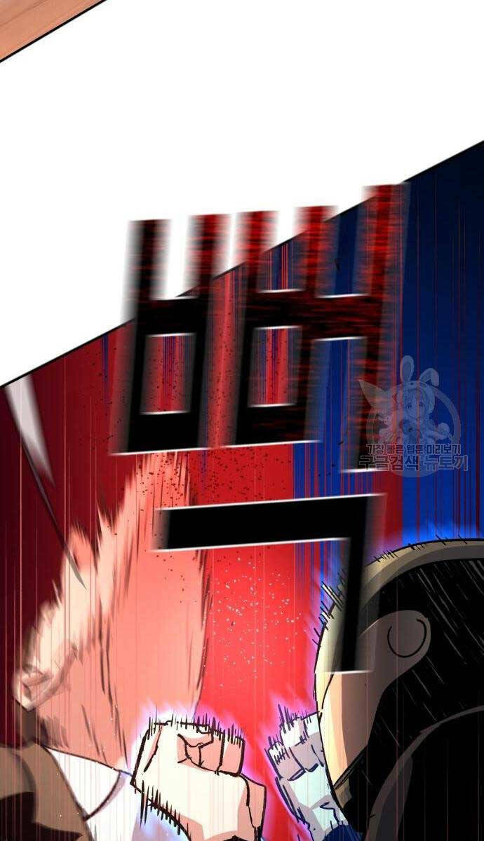 Bạn Học Của Tôi Là Lính Đánh Thuê - Chapter 149 - Page 39