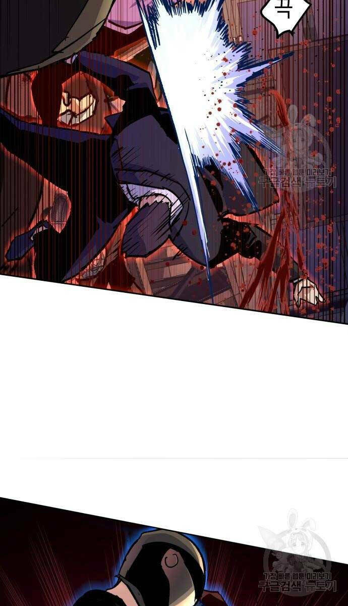 Bạn Học Của Tôi Là Lính Đánh Thuê - Chapter 149 - Page 43