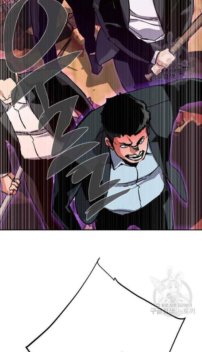 Bạn Học Của Tôi Là Lính Đánh Thuê - Chapter 149 - Page 63