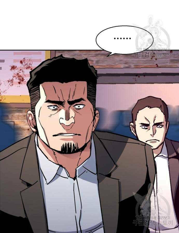 Bạn Học Của Tôi Là Lính Đánh Thuê - Chapter 149 - Page 68