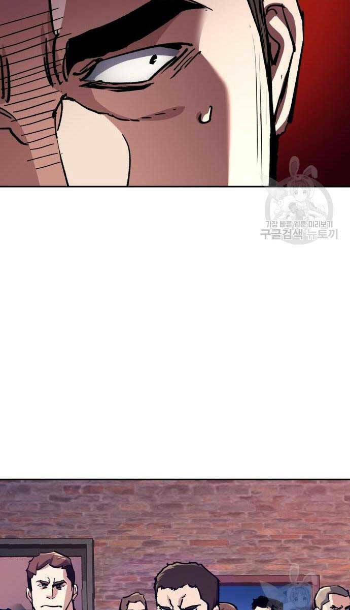 Bạn Học Của Tôi Là Lính Đánh Thuê - Chapter 149 - Page 73