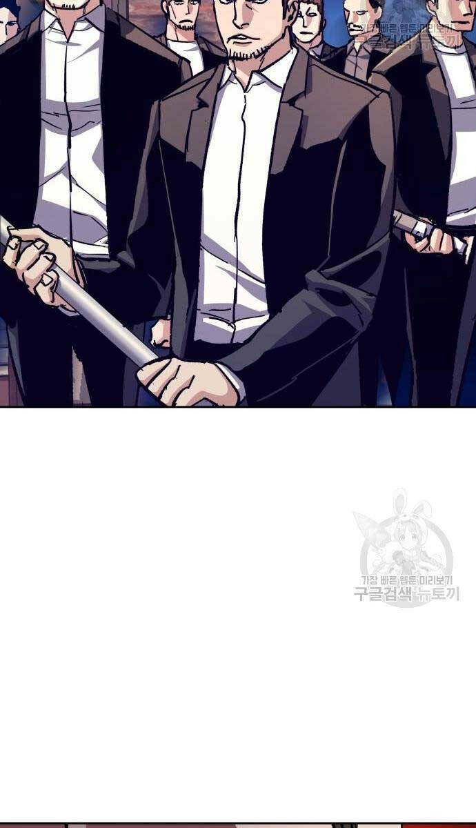 Bạn Học Của Tôi Là Lính Đánh Thuê - Chapter 149 - Page 74