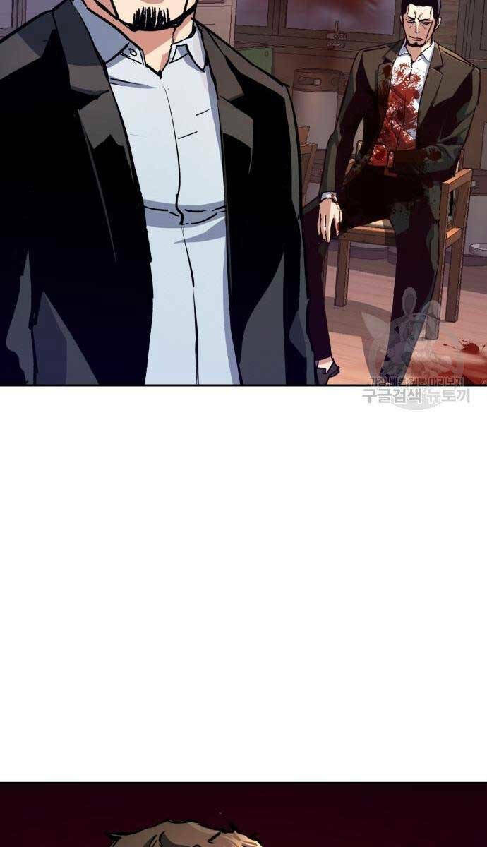 Bạn Học Của Tôi Là Lính Đánh Thuê - Chapter 149 - Page 76