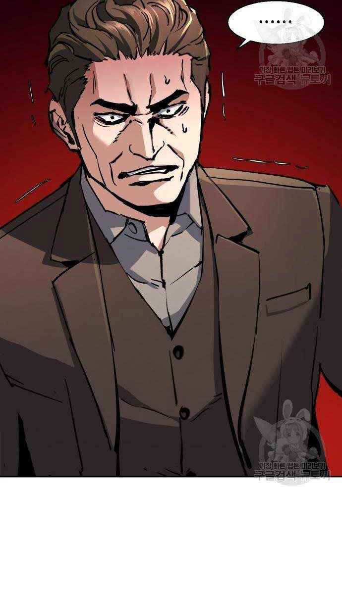 Bạn Học Của Tôi Là Lính Đánh Thuê - Chapter 149 - Page 77