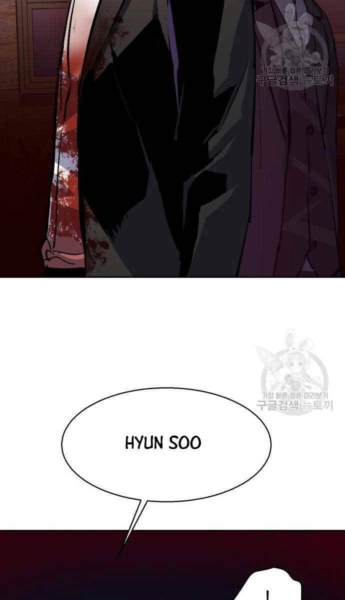 Bạn Học Của Tôi Là Lính Đánh Thuê - Chapter 149 - Page 83