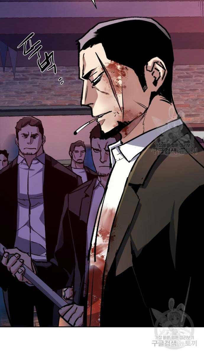 Bạn Học Của Tôi Là Lính Đánh Thuê - Chapter 149 - Page 87