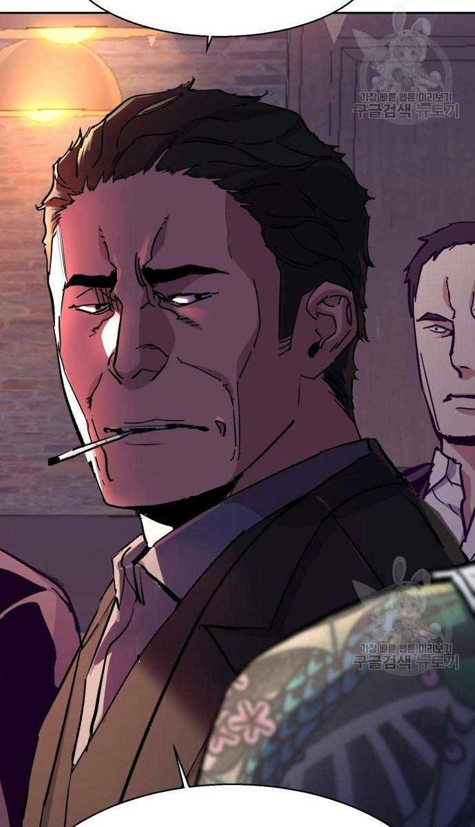 Bạn Học Của Tôi Là Lính Đánh Thuê - Chapter 149 - Page 8