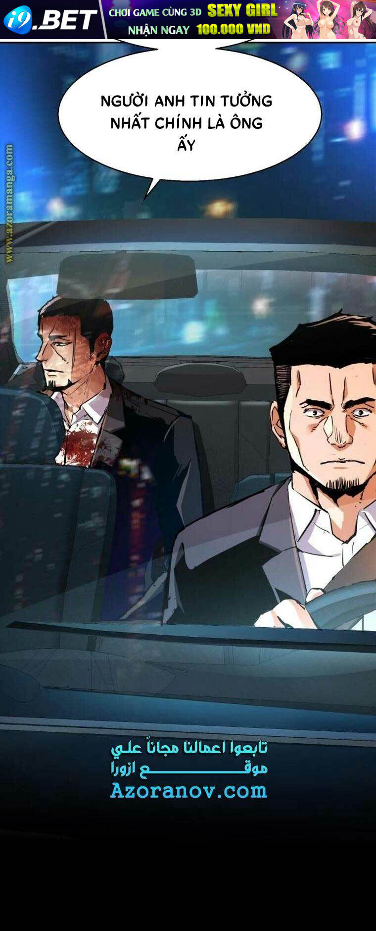 Bạn Học Của Tôi Là Lính Đánh Thuê - Chapter 150 - Page 47