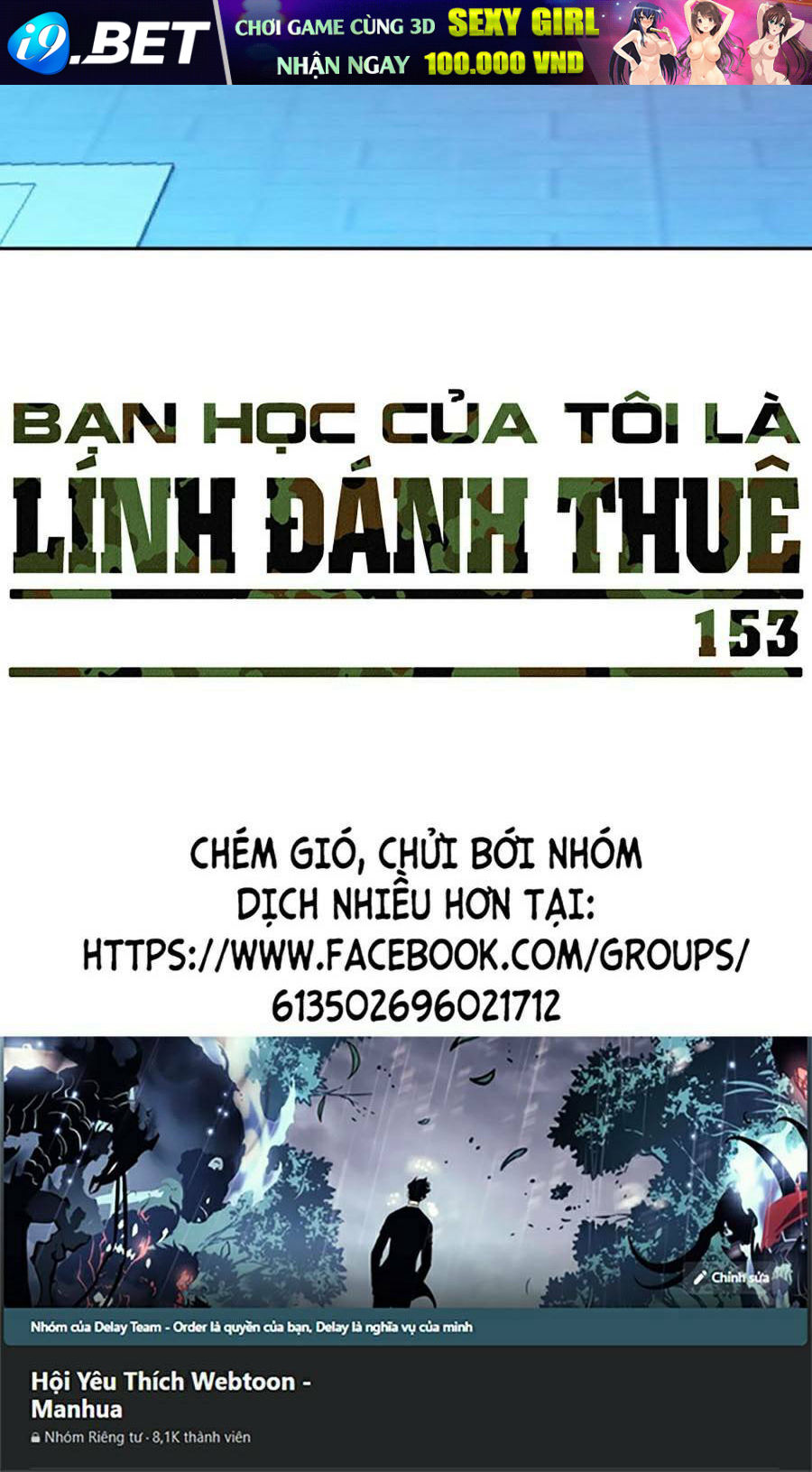 Bạn Học Của Tôi Là Lính Đánh Thuê - Chapter 153 - Page 119