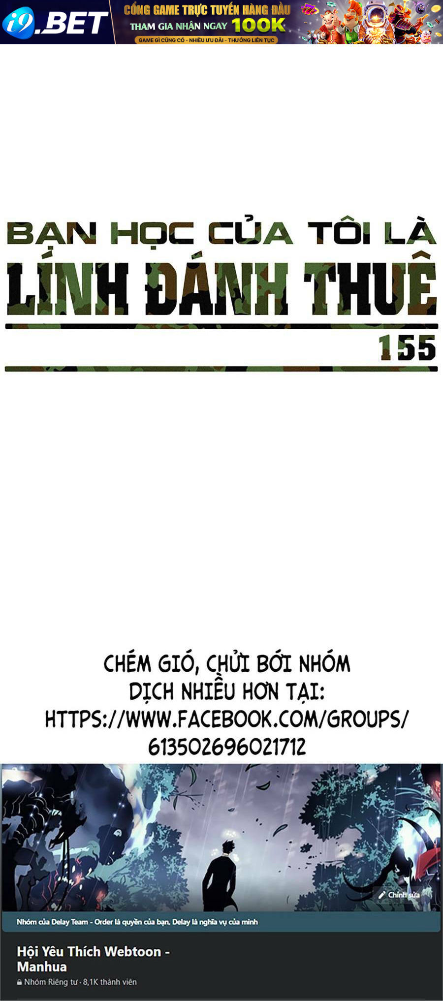 Bạn Học Của Tôi Là Lính Đánh Thuê - Chapter 155 - Page 139