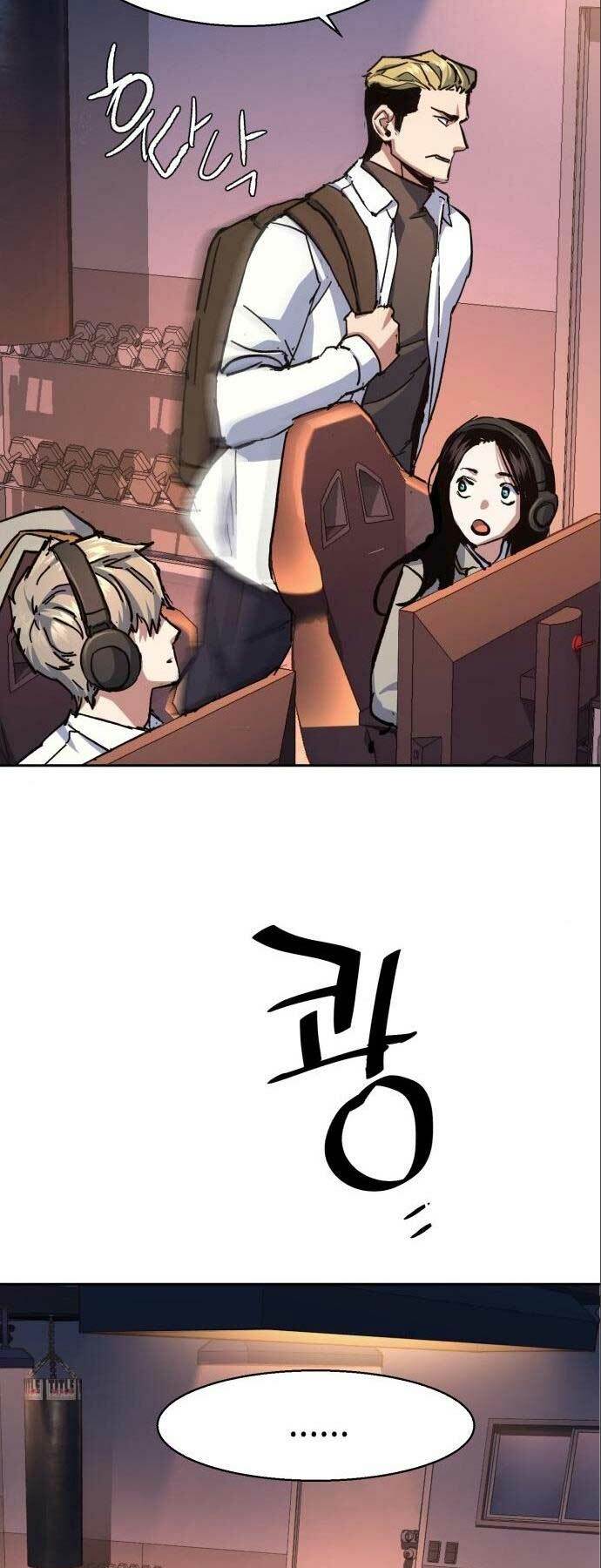 Bạn Học Của Tôi Là Lính Đánh Thuê - Chapter 164 - Page 25