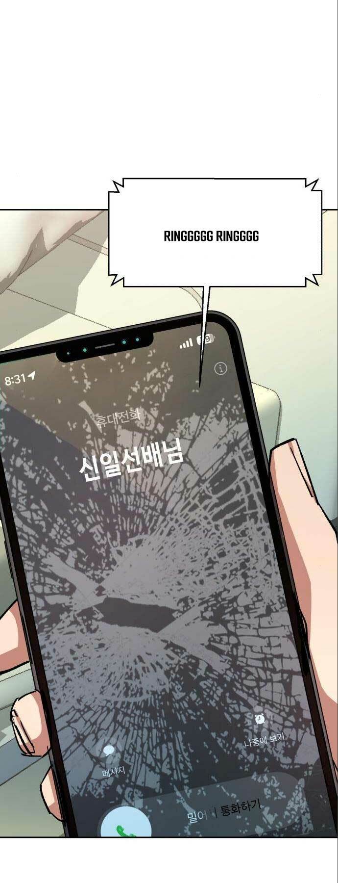 Bạn Học Của Tôi Là Lính Đánh Thuê - Chapter 164 - Page 41