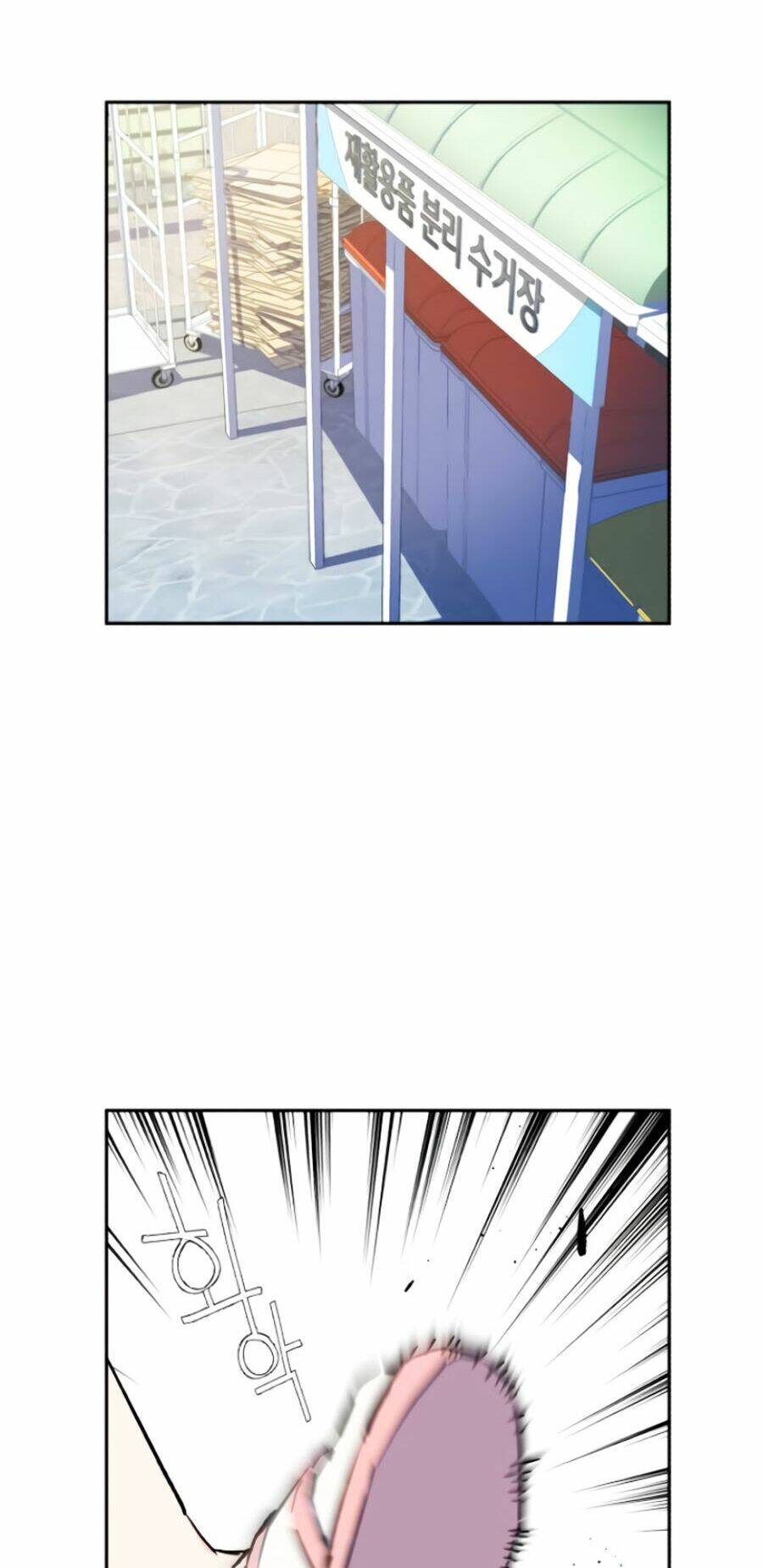 Bạn Học Của Tôi Là Lính Đánh Thuê - Chapter 2 - Page 173