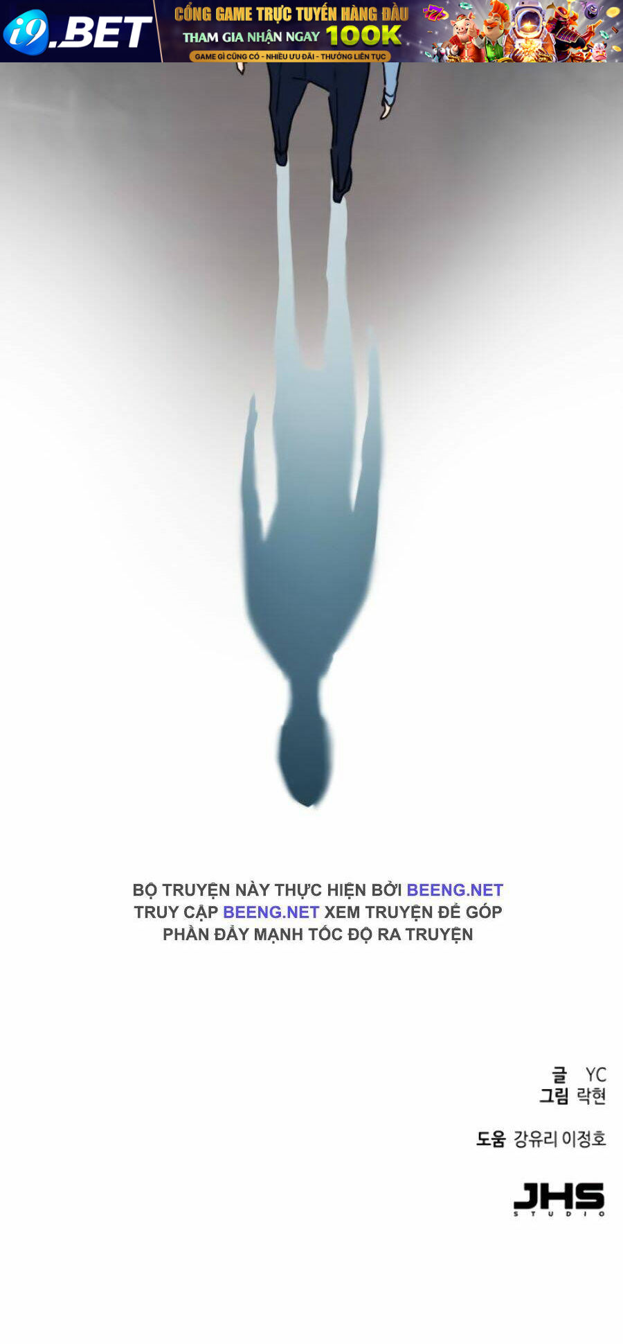 Bạn Học Của Tôi Là Lính Đánh Thuê - Chapter 2 - Page 209