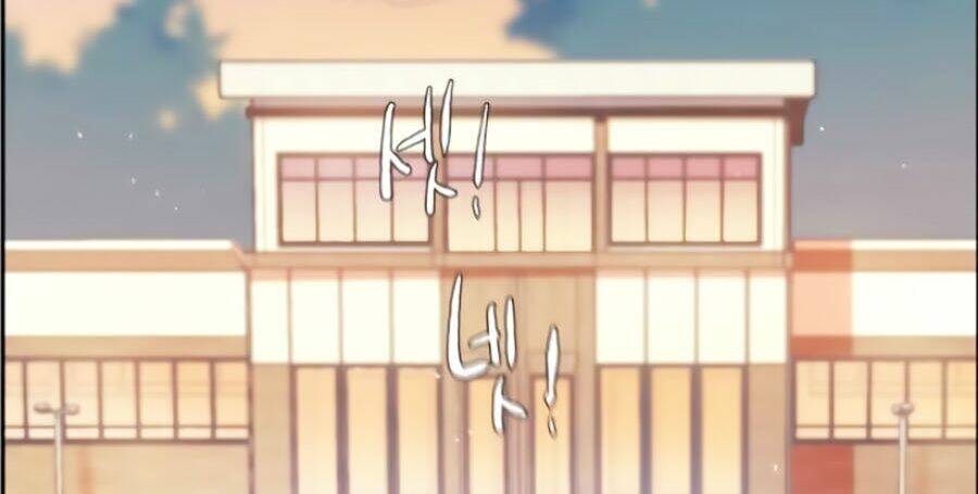 Bạn Học Của Tôi Là Lính Đánh Thuê - Chapter 2 - Page 7