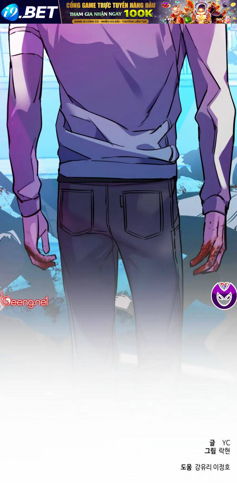 Bạn Học Của Tôi Là Lính Đánh Thuê - Chapter 20 - Page 154