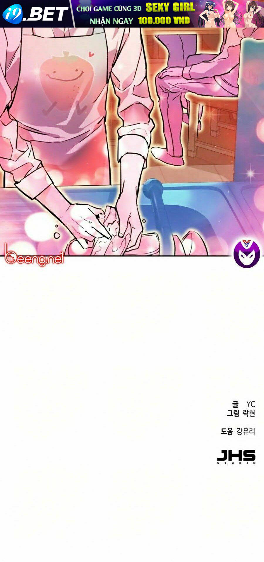 Bạn Học Của Tôi Là Lính Đánh Thuê - Chapter 23 - Page 119