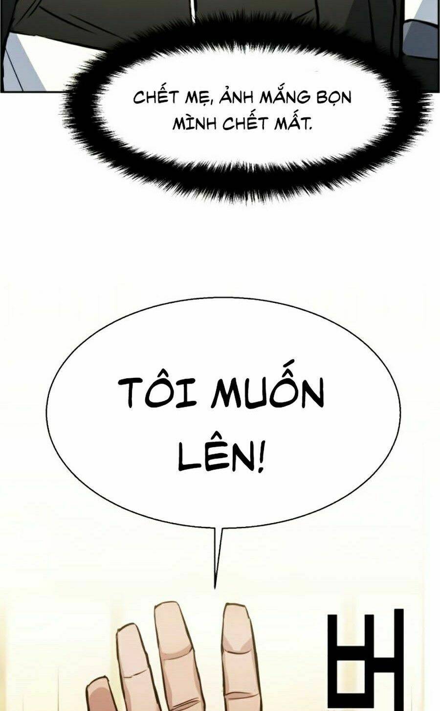Bạn Học Của Tôi Là Lính Đánh Thuê - Chapter 26 - Page 8