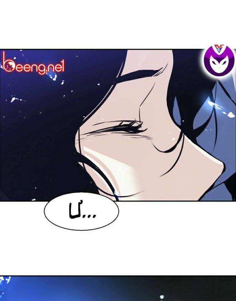 Bạn Học Của Tôi Là Lính Đánh Thuê - Chapter 27 - Page 112