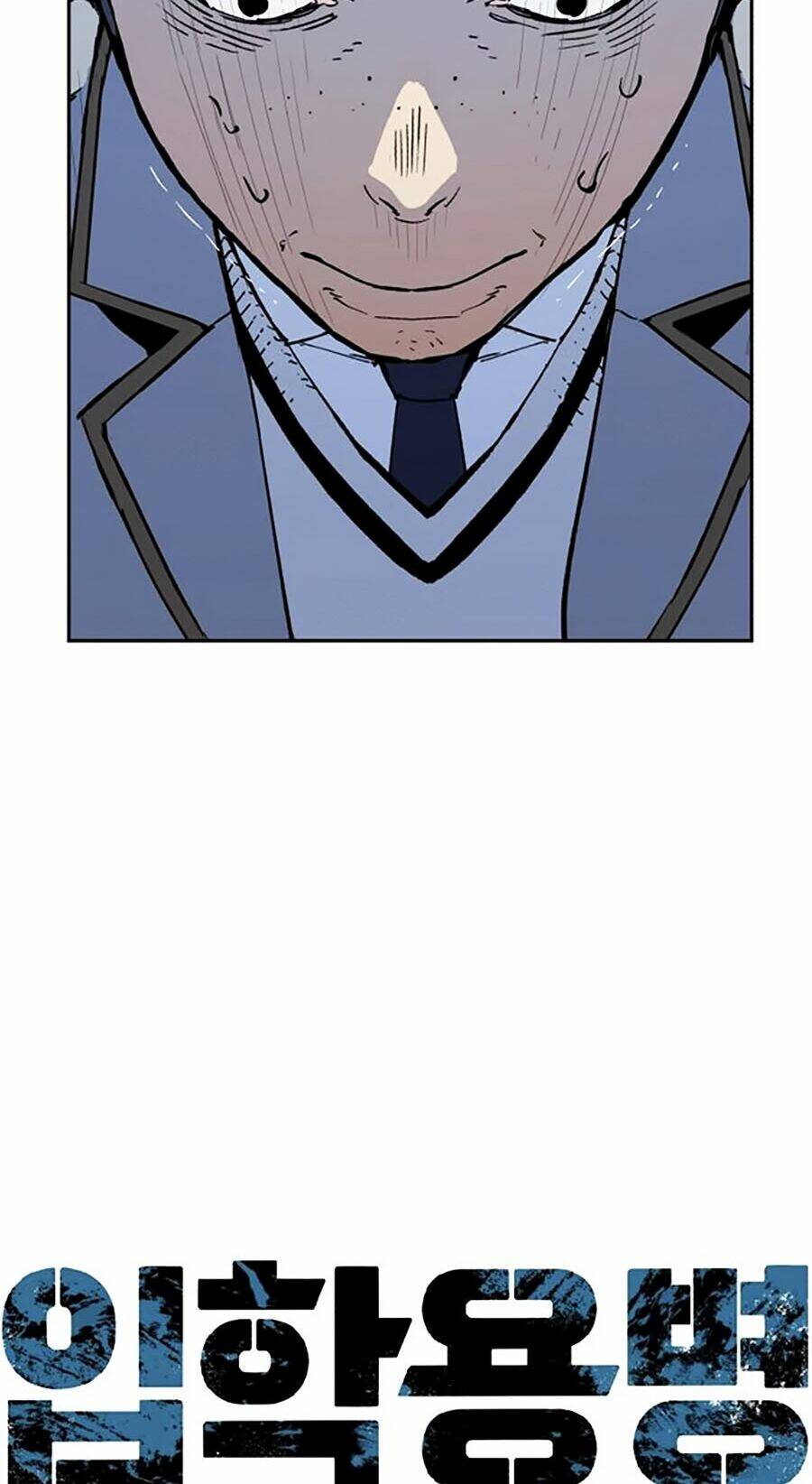 Bạn Học Của Tôi Là Lính Đánh Thuê - Chapter 3 - Page 3