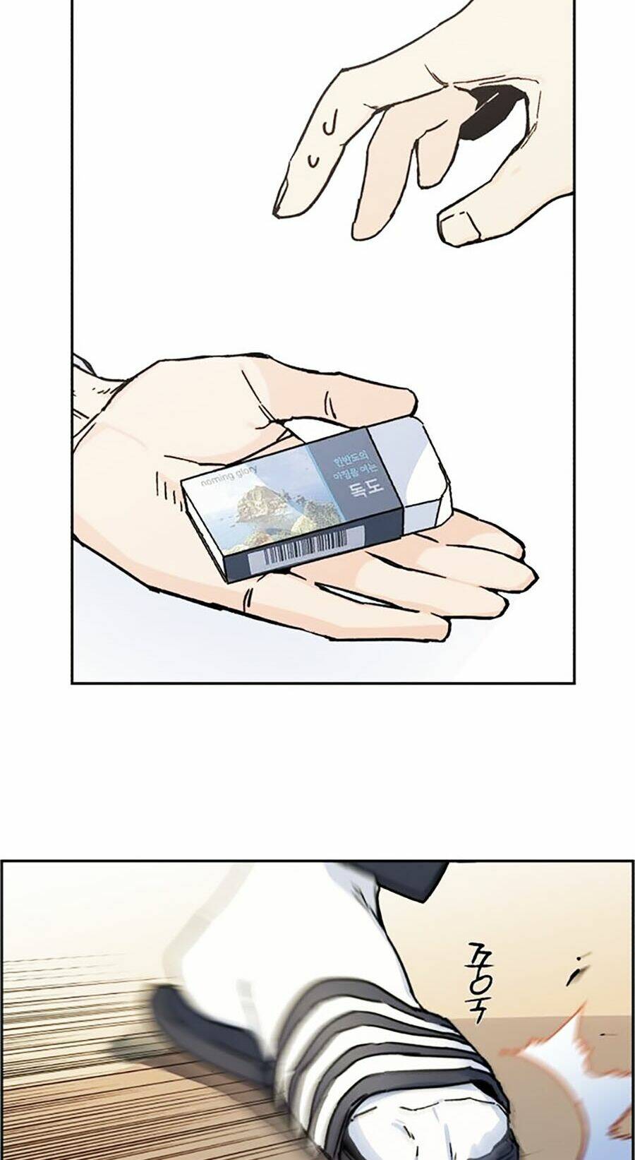 Bạn Học Của Tôi Là Lính Đánh Thuê - Chapter 3 - Page 8