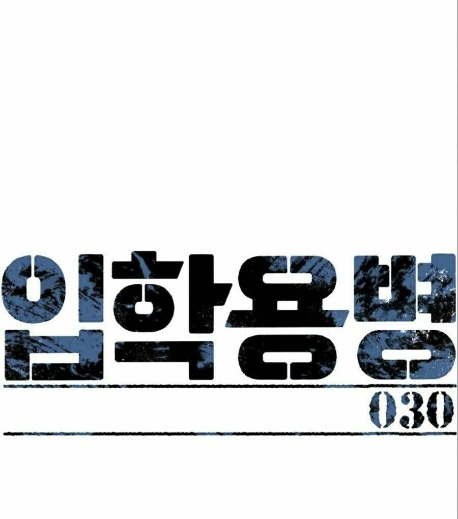 Bạn Học Của Tôi Là Lính Đánh Thuê - Chapter 30 - Page 7