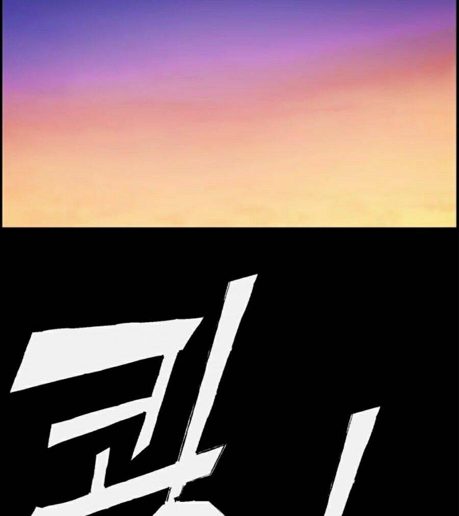 Bạn Học Của Tôi Là Lính Đánh Thuê - Chapter 31 - Page 43