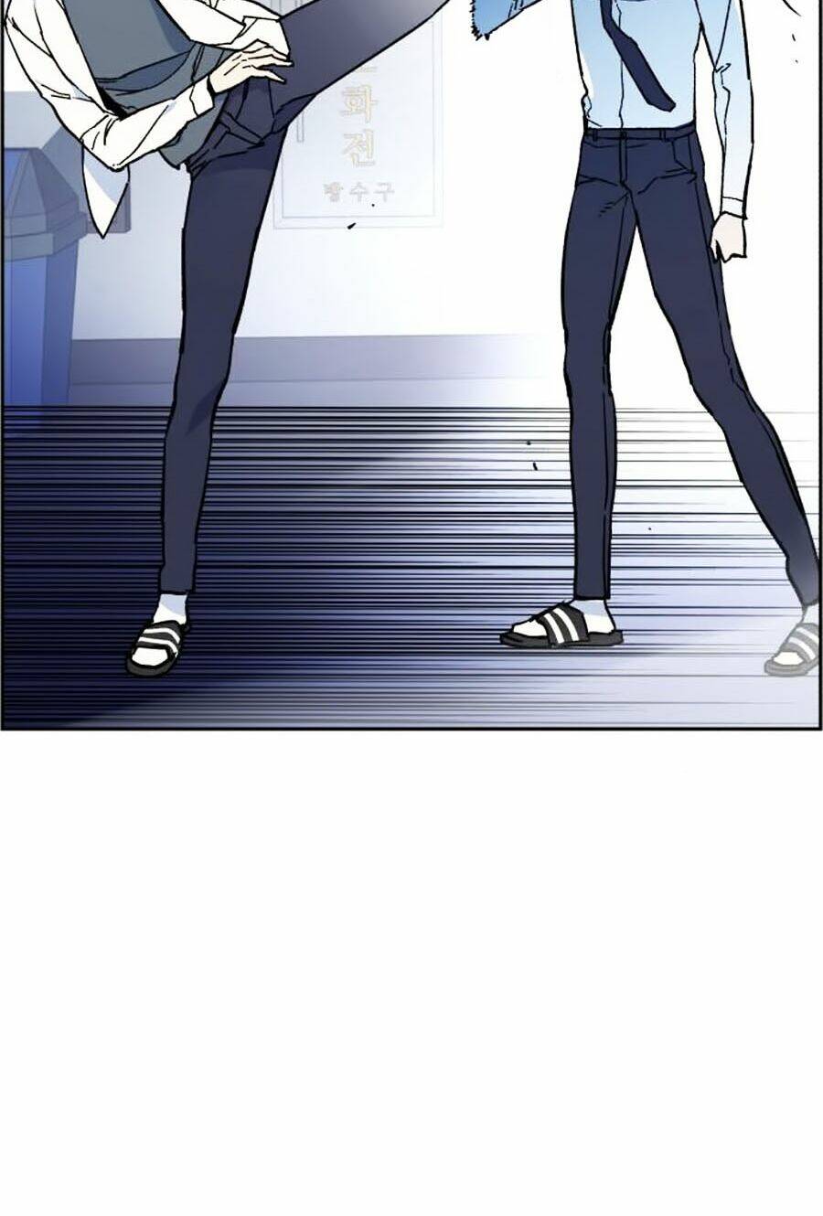 Bạn Học Của Tôi Là Lính Đánh Thuê - Chapter 4 - Page 15