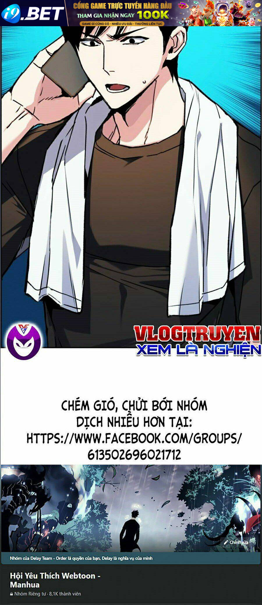 Bạn Học Của Tôi Là Lính Đánh Thuê - Chapter 40 - Page 116