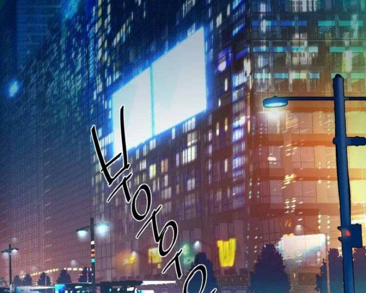 Bạn Học Của Tôi Là Lính Đánh Thuê - Chapter 45 - Page 104