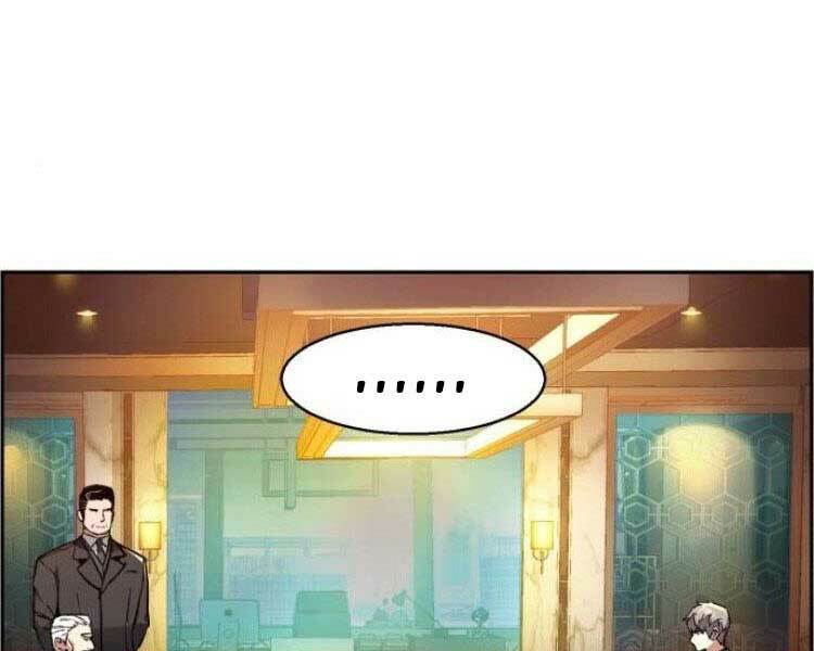 Bạn Học Của Tôi Là Lính Đánh Thuê - Chapter 45 - Page 12