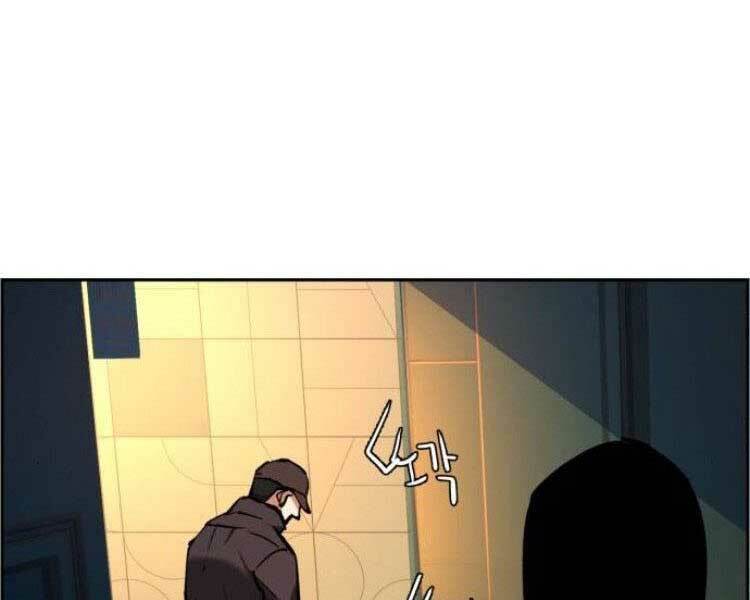 Bạn Học Của Tôi Là Lính Đánh Thuê - Chapter 45 - Page 186