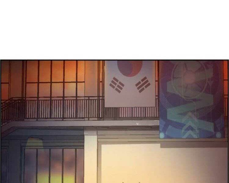 Bạn Học Của Tôi Là Lính Đánh Thuê - Chapter 45 - Page 29