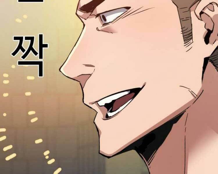 Bạn Học Của Tôi Là Lính Đánh Thuê - Chapter 45 - Page 90