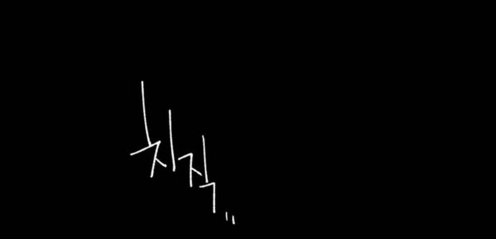 Bạn Học Của Tôi Là Lính Đánh Thuê - Chapter 52 - Page 31