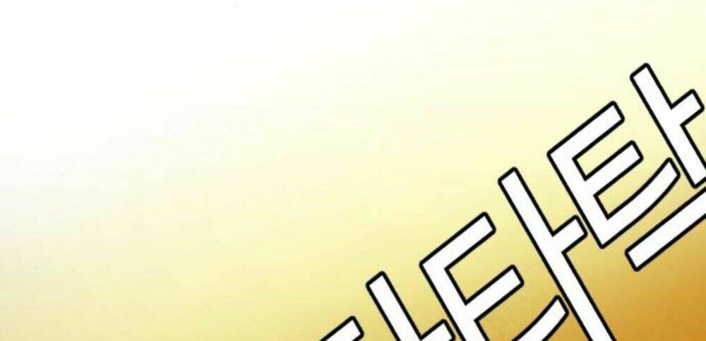 Bạn Học Của Tôi Là Lính Đánh Thuê - Chapter 52 - Page 3