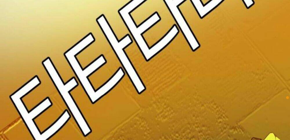 Bạn Học Của Tôi Là Lính Đánh Thuê - Chapter 52 - Page 4