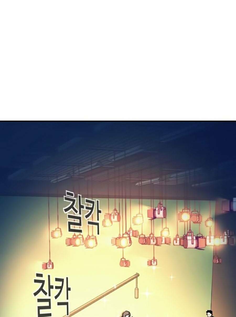 Bạn Học Của Tôi Là Lính Đánh Thuê - Chapter 59 - Page 17