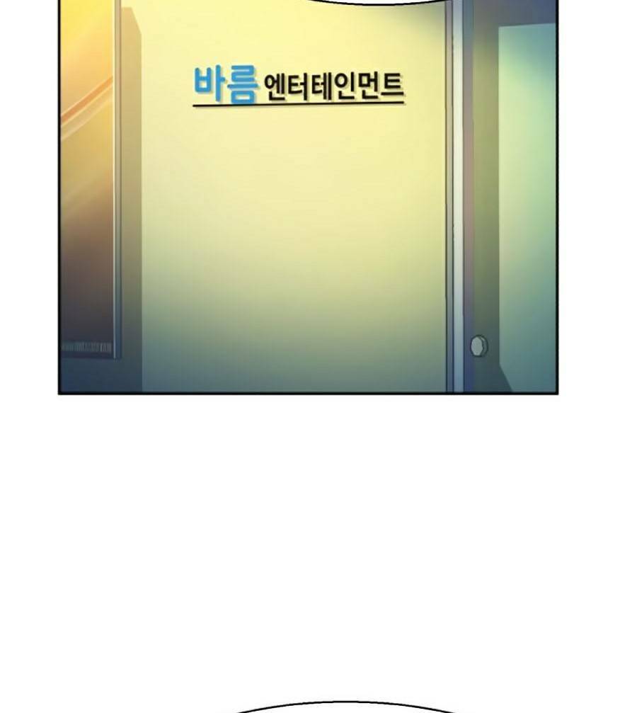 Bạn Học Của Tôi Là Lính Đánh Thuê - Chapter 62 - Page 14