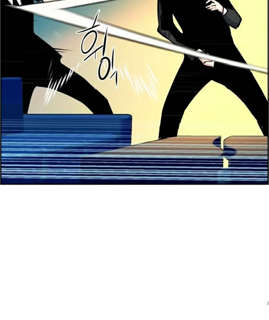 Bạn Học Của Tôi Là Lính Đánh Thuê - Chapter 62 - Page 78