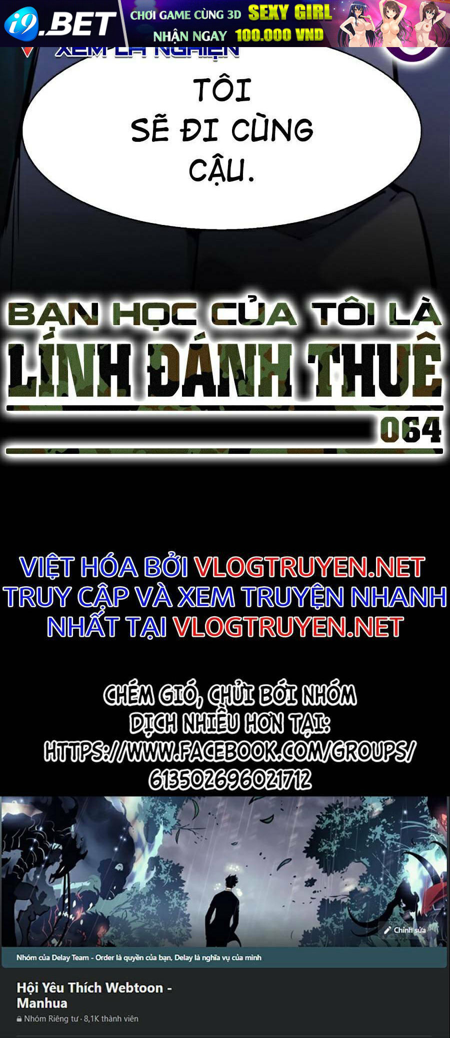 Bạn Học Của Tôi Là Lính Đánh Thuê - Chapter 64 - Page 103