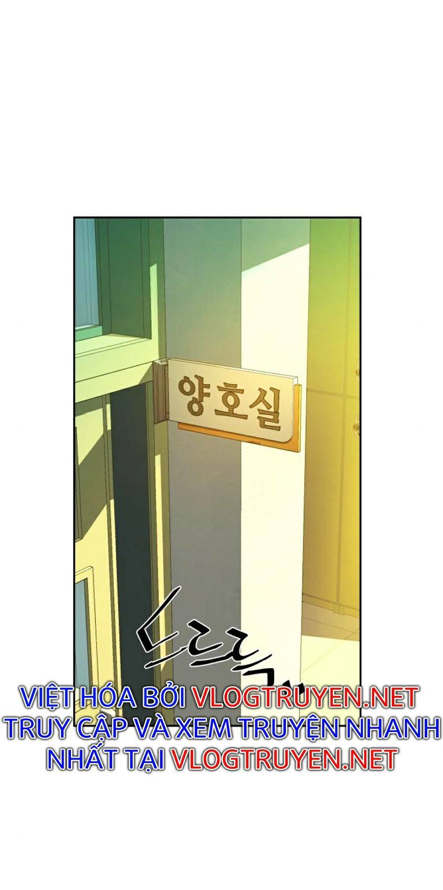 Bạn Học Của Tôi Là Lính Đánh Thuê - Chapter 69 - Page 19