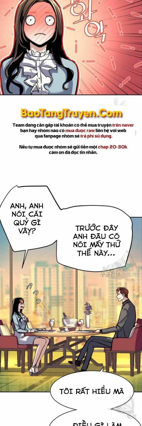 Bạn Học Của Tôi Là Lính Đánh Thuê - Chapter 76 - Page 16