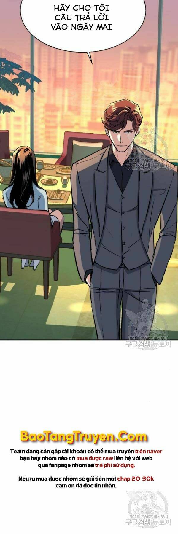 Bạn Học Của Tôi Là Lính Đánh Thuê - Chapter 76 - Page 22