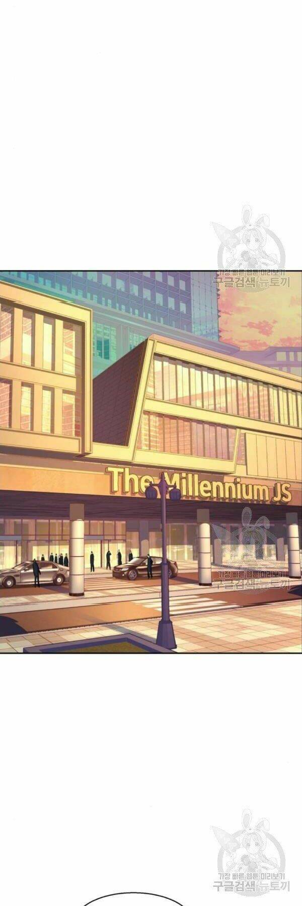 Bạn Học Của Tôi Là Lính Đánh Thuê - Chapter 76 - Page 23