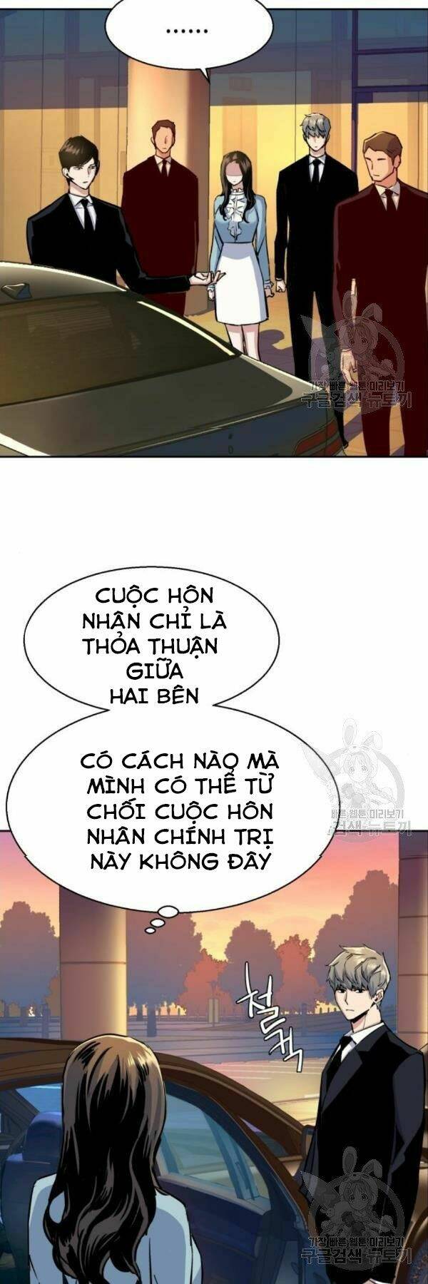 Bạn Học Của Tôi Là Lính Đánh Thuê - Chapter 76 - Page 24