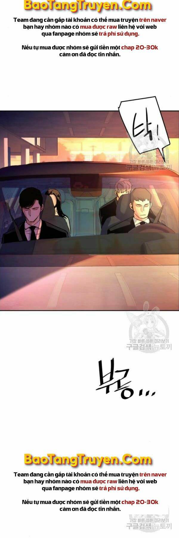 Bạn Học Của Tôi Là Lính Đánh Thuê - Chapter 76 - Page 26