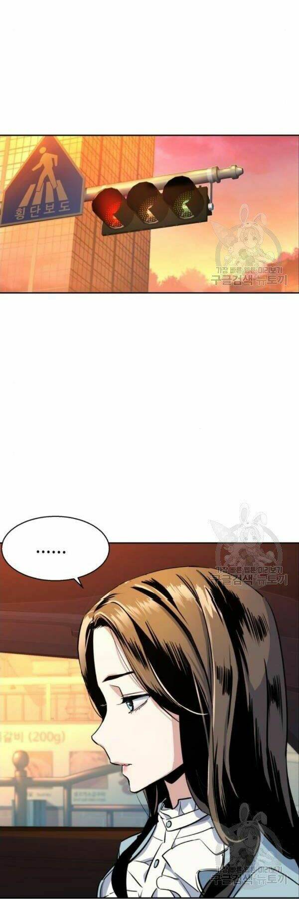 Bạn Học Của Tôi Là Lính Đánh Thuê - Chapter 76 - Page 27